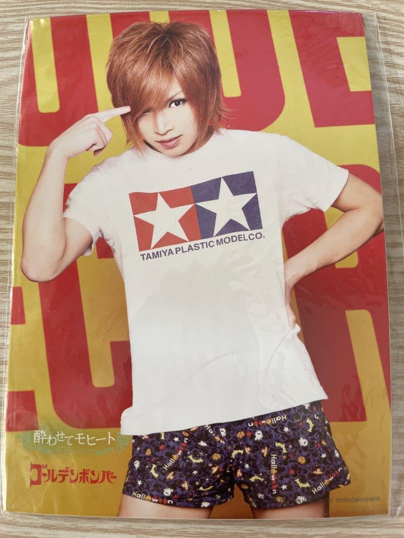 Amazon.co.jp: ゴールデンボンバー グッズ タワレコ特典 鬼龍院翔 樽